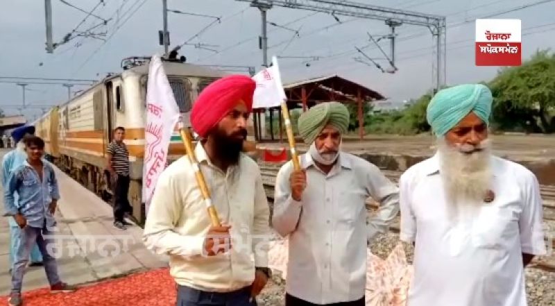Three Farmers Stopped train at batala station 