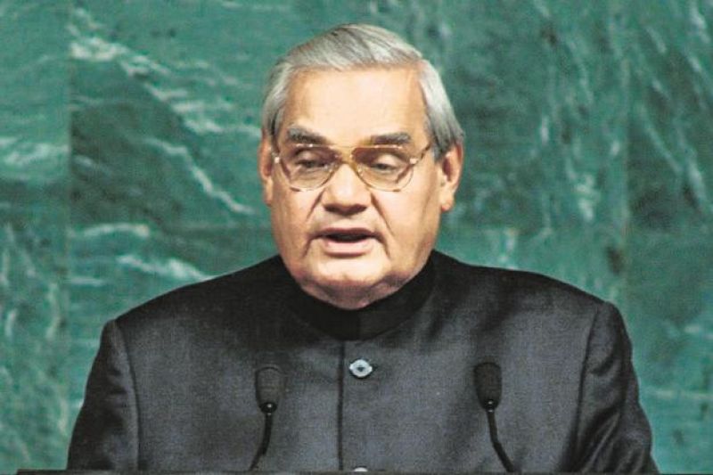 Former PM Atal Bihari Vajpayee