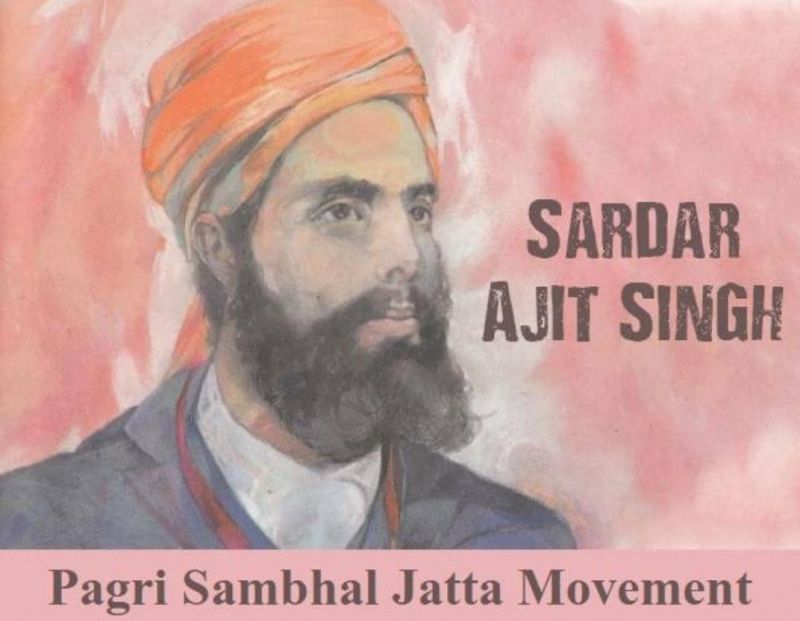 Sardar Ajit Singh