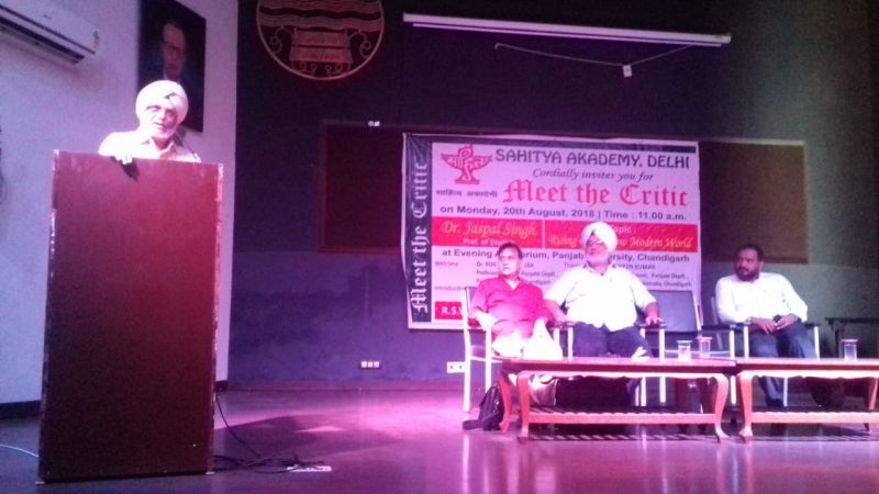 Sahitya Akademy, Delhi