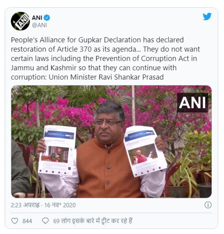 People's Alliance for Gupkar Declaration has declared restoration of Article 370 as its agenda