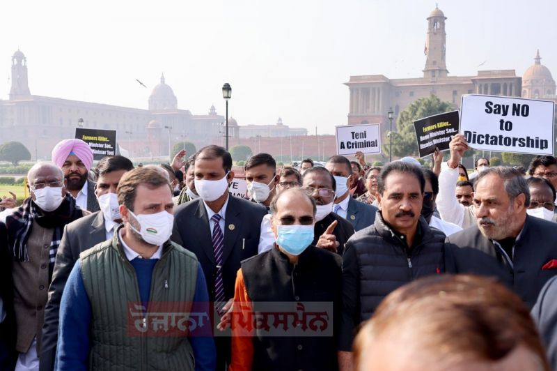 Opposition March Over Lakhimpur Case