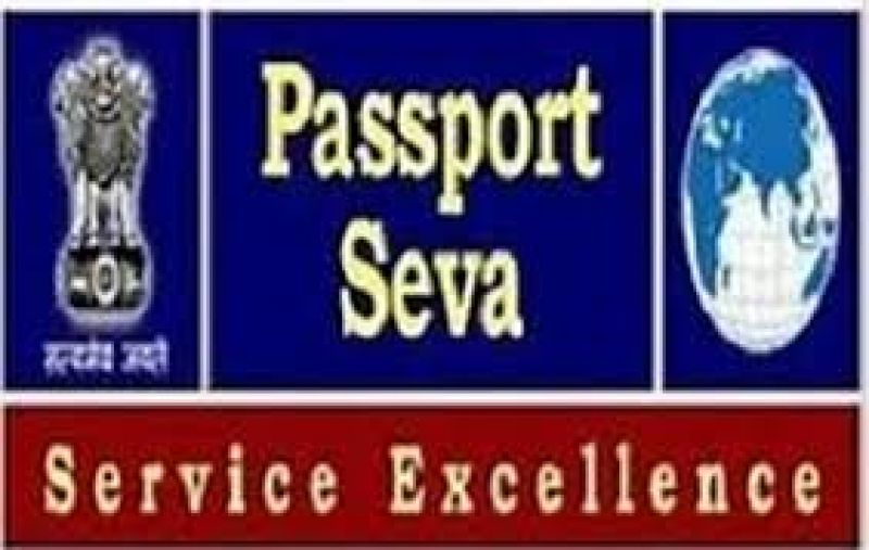 Post Office Passport Seva Kendra