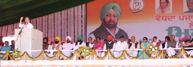 Rahul Gandhi public meeting in Moga-3