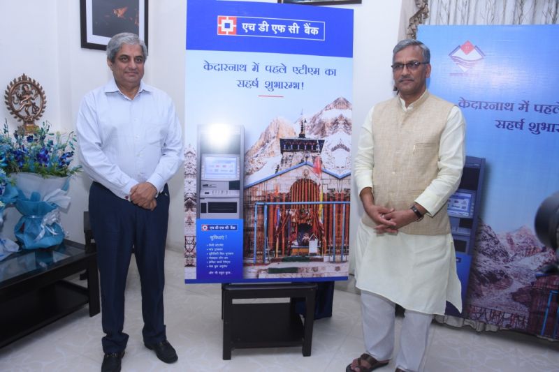 HDFC ATM at kedarnath