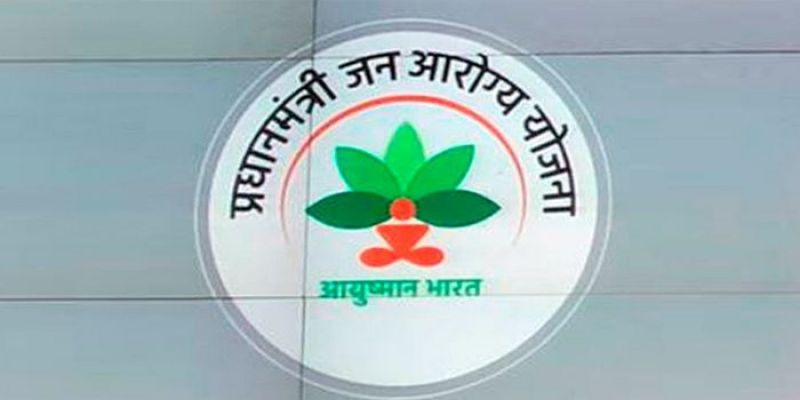 Jan Arogya Yojana
