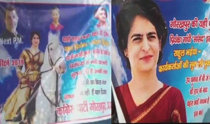 Priyanka Gandhi Vadra Poster 