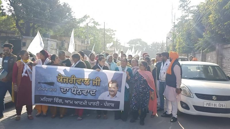 'Dhanyavad March' under the leadership of 'AAP' Women Wing