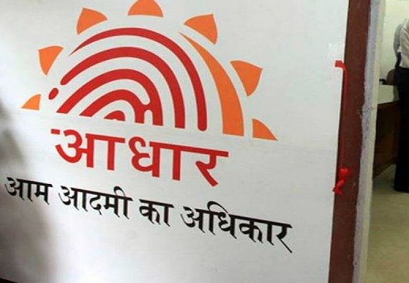 adhaar