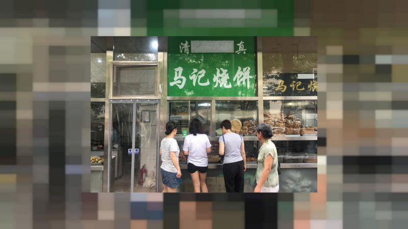 Chinas Capital Orders Arabic Muslim Symbols Taken Down