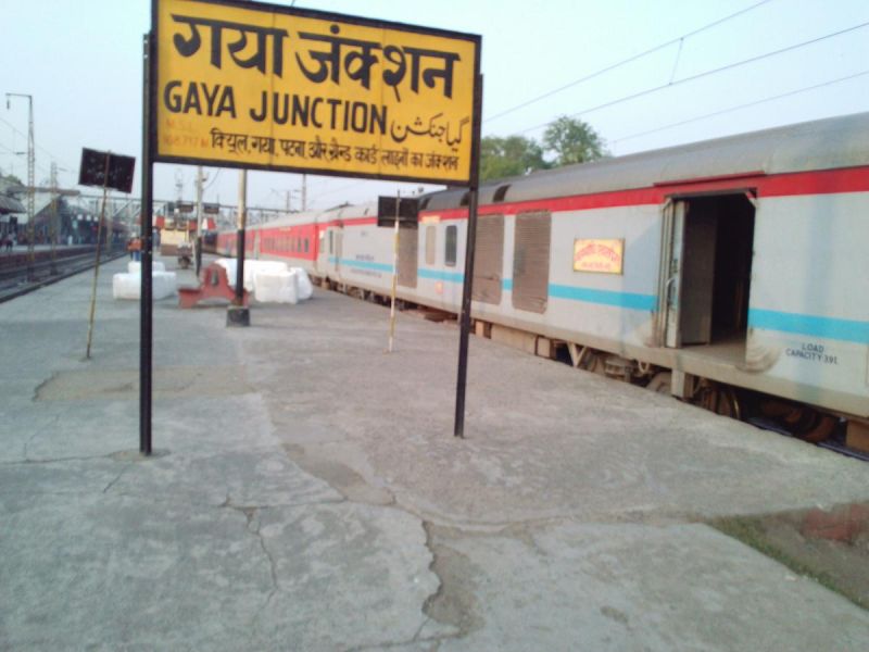 Gaya railway station