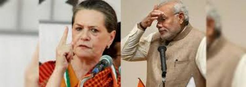 Sonia Gandhi - Modi