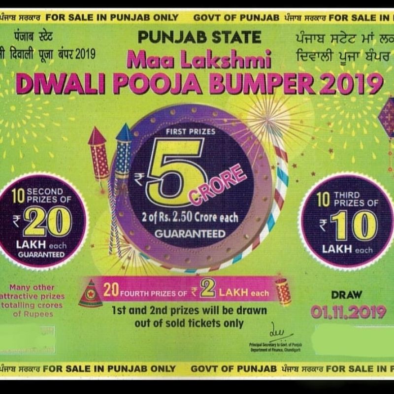 Maa Lakshmi Diwali Puja Bumper 2019'