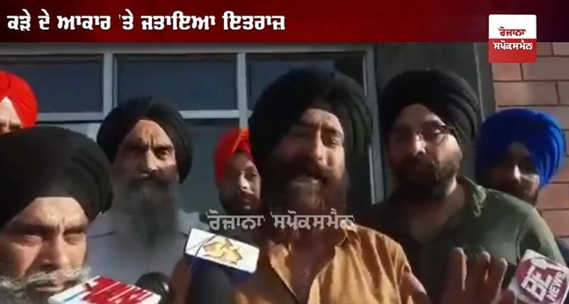 Jammu: Sikh girl gets permission to wear Dumala