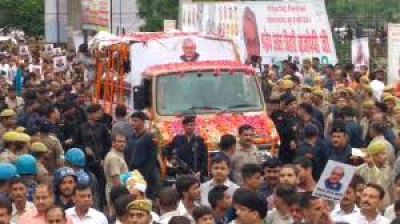 Vajpayee Asthee Kalash Yatra