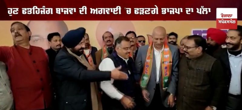 inder sekhdi joins BJP 