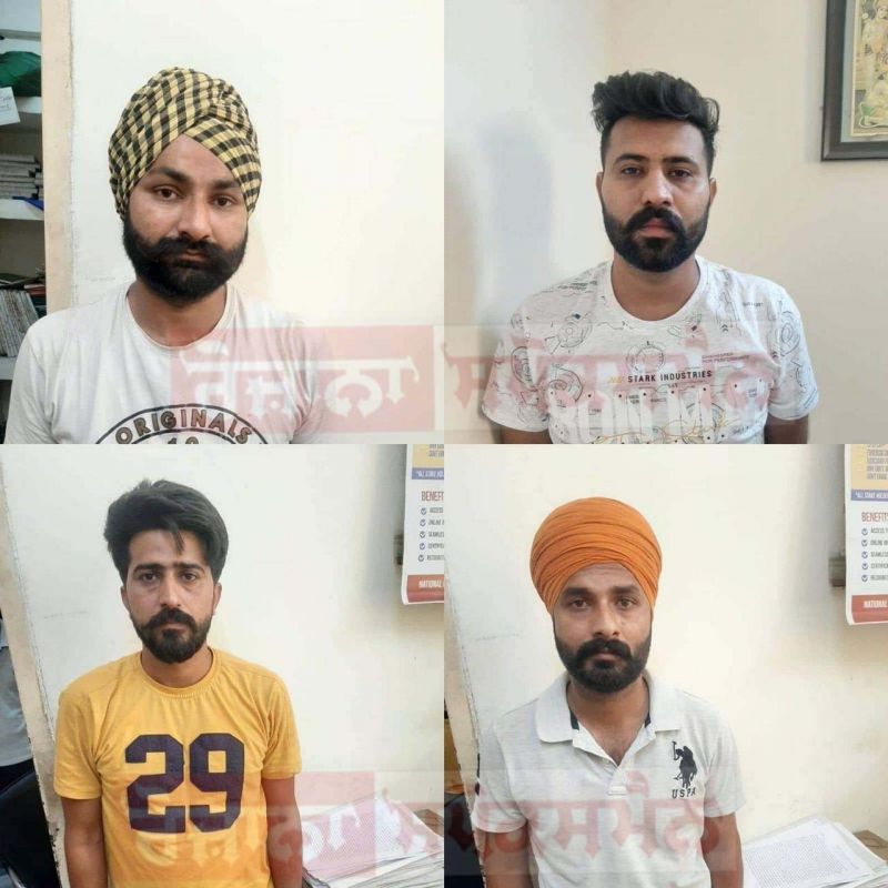 4 suspected terrorists arrested