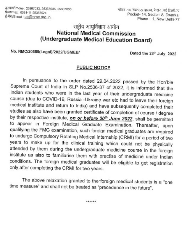 NMC permits Indian medical students from Ukraine to sit for FMGE