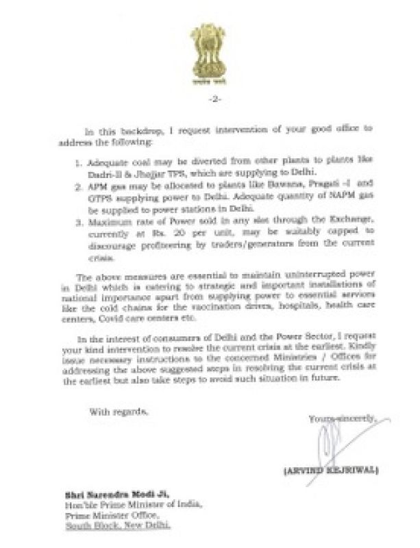 ( Arvind Kejriwal writes letter to PM Modi over coal shortage) 