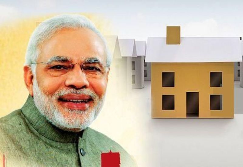 Narendra Modi Ghar Yojna 