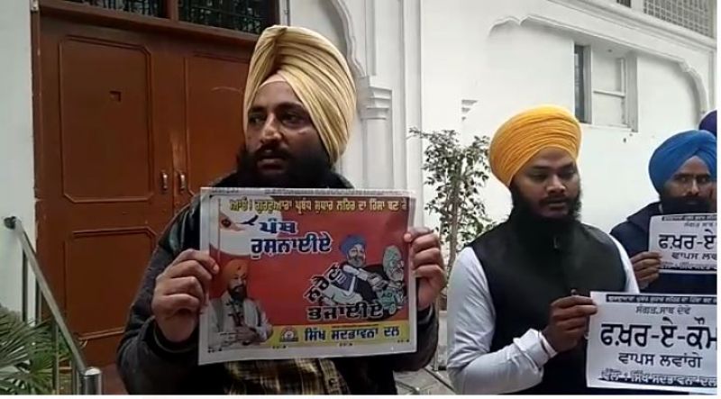 ਸਿੱਖ ਸਦਭਾਵਨਾ ਦਲ