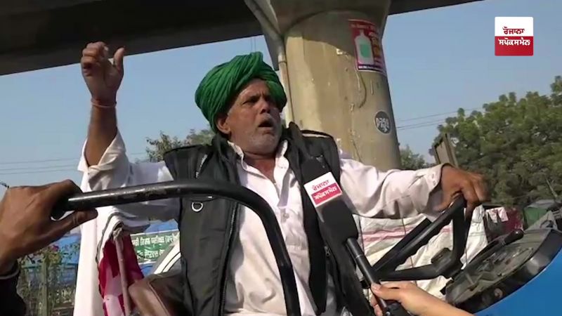 Haryana Farmer At delhi Protest