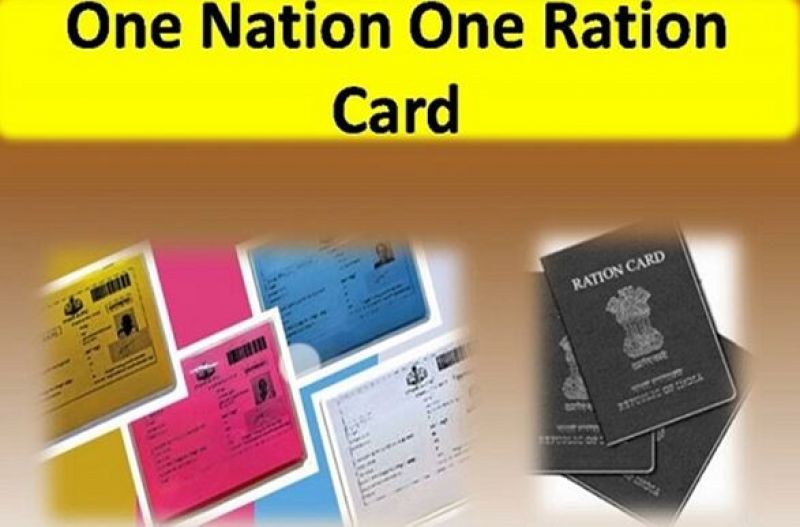 Ration Card 