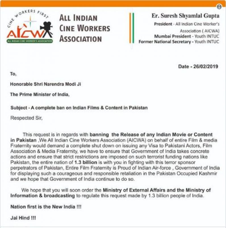 Letter of AICWA to PM