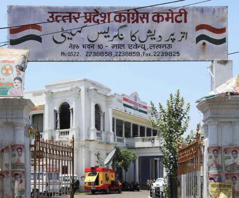 UP Congress Office