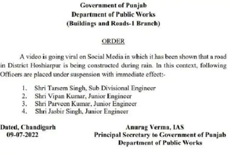 4 engineers suspended in Punjab