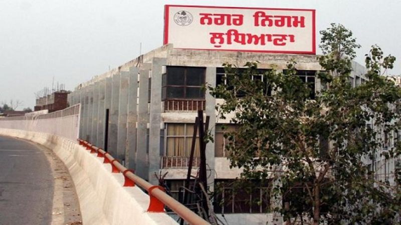 Ludhiana Municipal Corporation