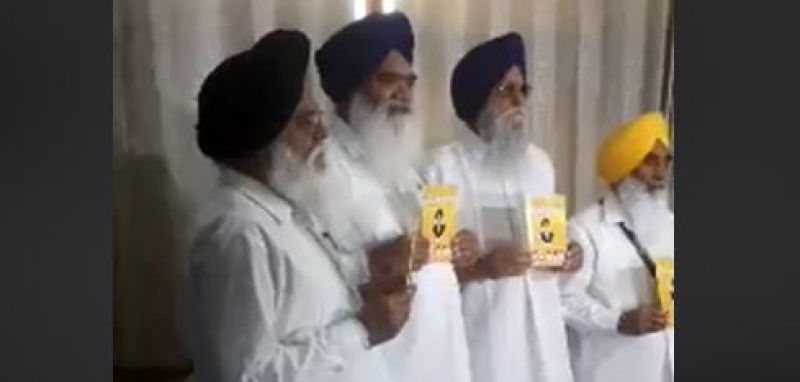 Shiromani Akali Dal (Taksal) 
