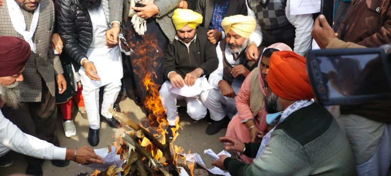 Aam Aadmi Party Celebrate Lohri