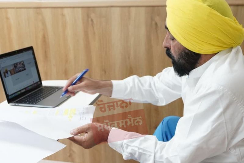 Punjab Cabinet meeting