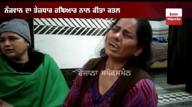 Murder of a young man with a sharp weapon