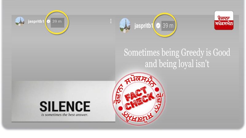 Bumrah Story Collage