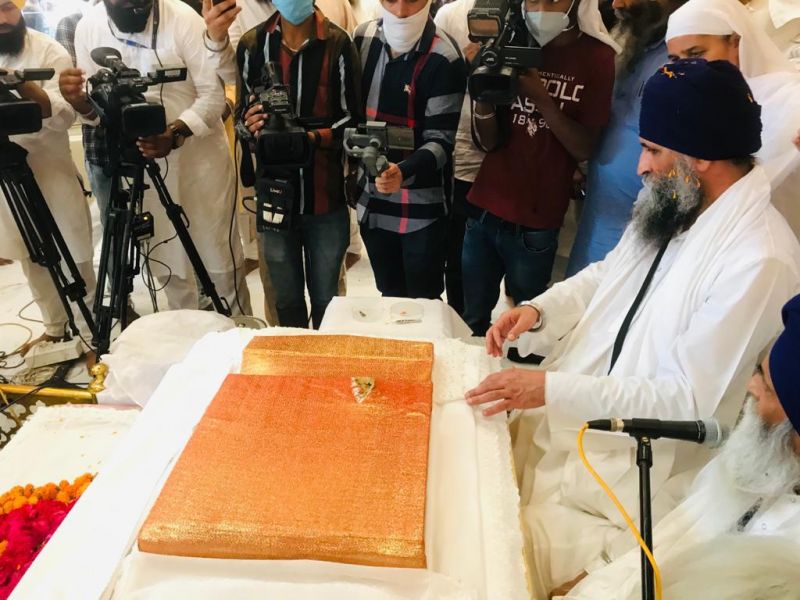 Sri Guru Granth Sahib Ji 