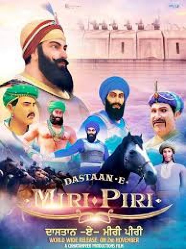 Animation Film 'Dastaan-E-Miri Piri'