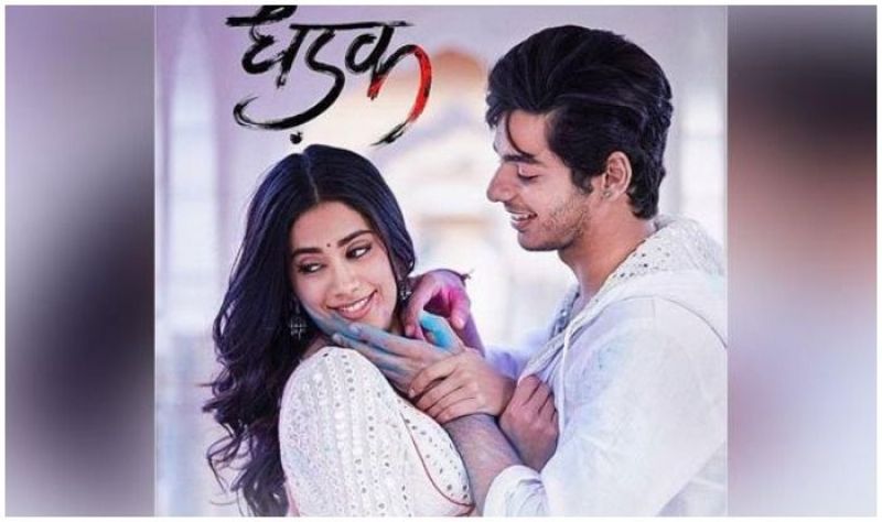 dhadak movie trailer release soon 