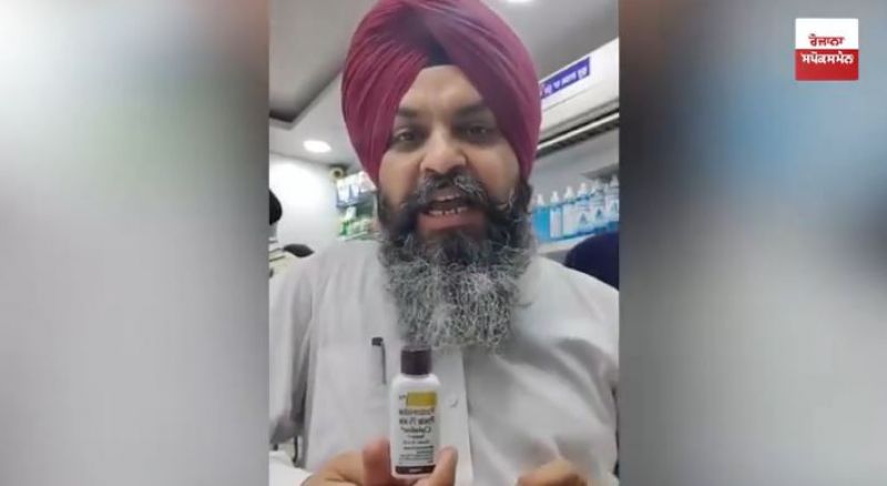 Guru Nanak Modikhana