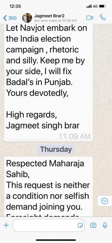 Jagmeet Brar Whatsapp Massage 