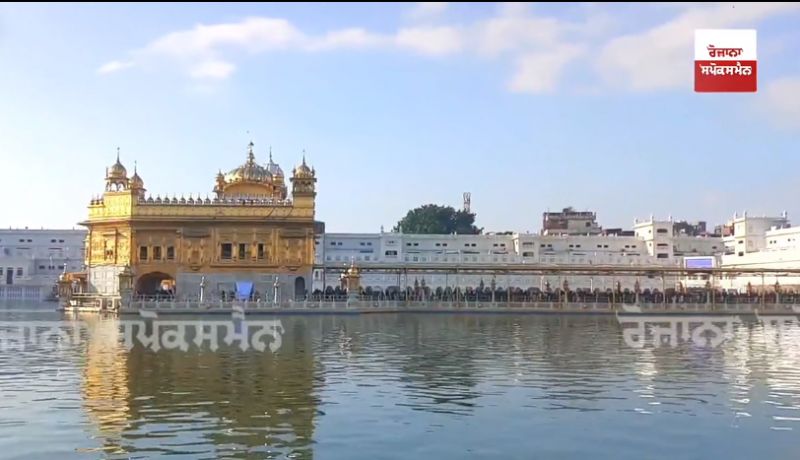 Sri Darbar Sahib 