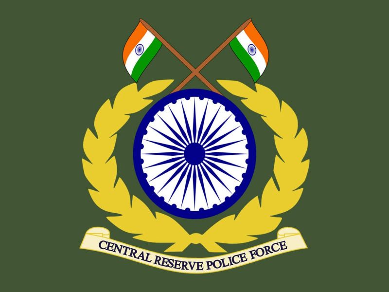 CRPF Recruitment 2021
