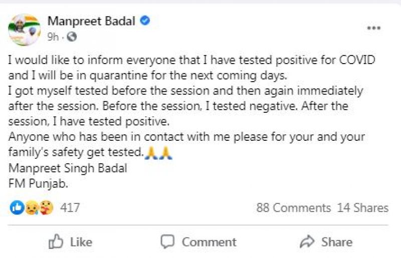 Manpreet badal 's  facebook  post