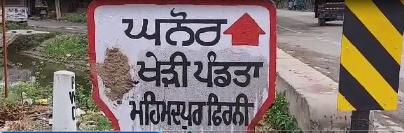 Farmers block entry of BJP leaders in village Mahmadpur Jattan