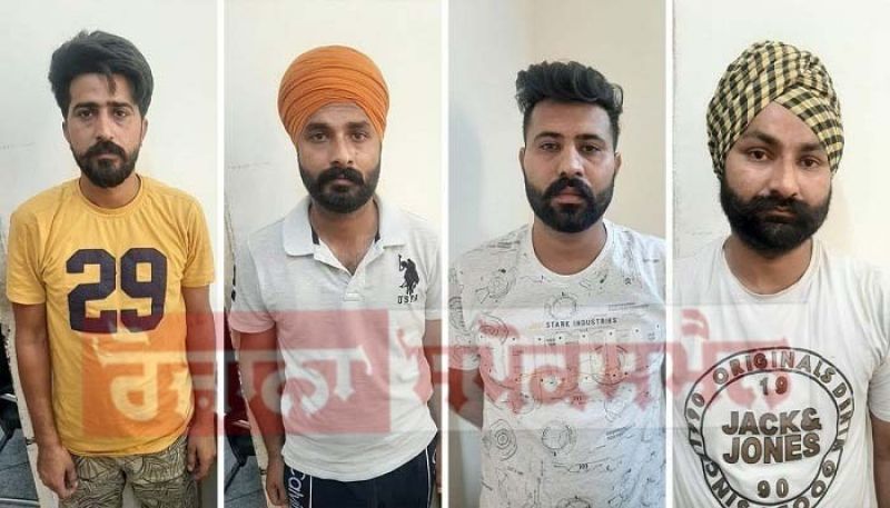 4 suspected terrorists arrested