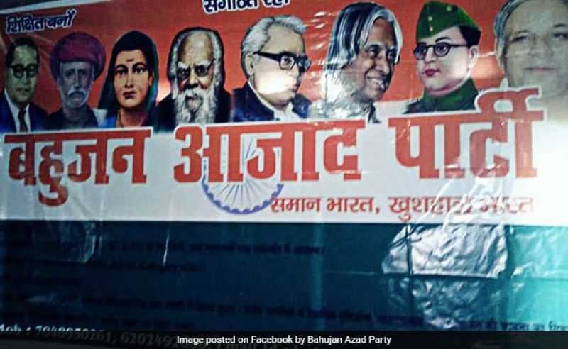 50 IIT alumni quit jobs to form political party