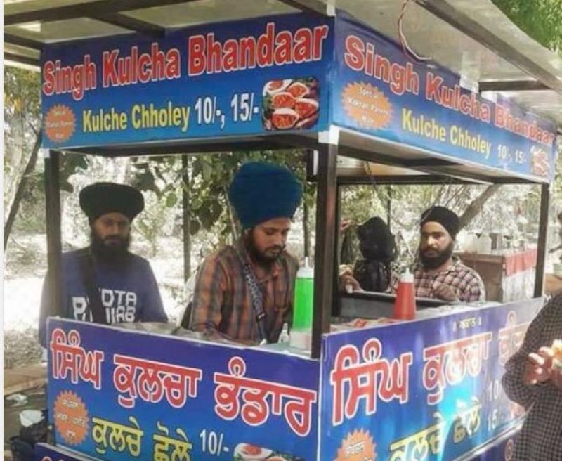 Singh Kulcha Bhandar