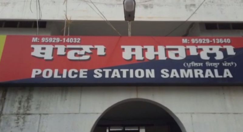 Police Station