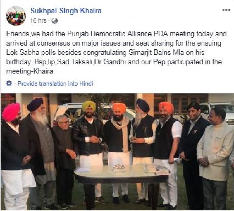 Sukhpal Khaira 